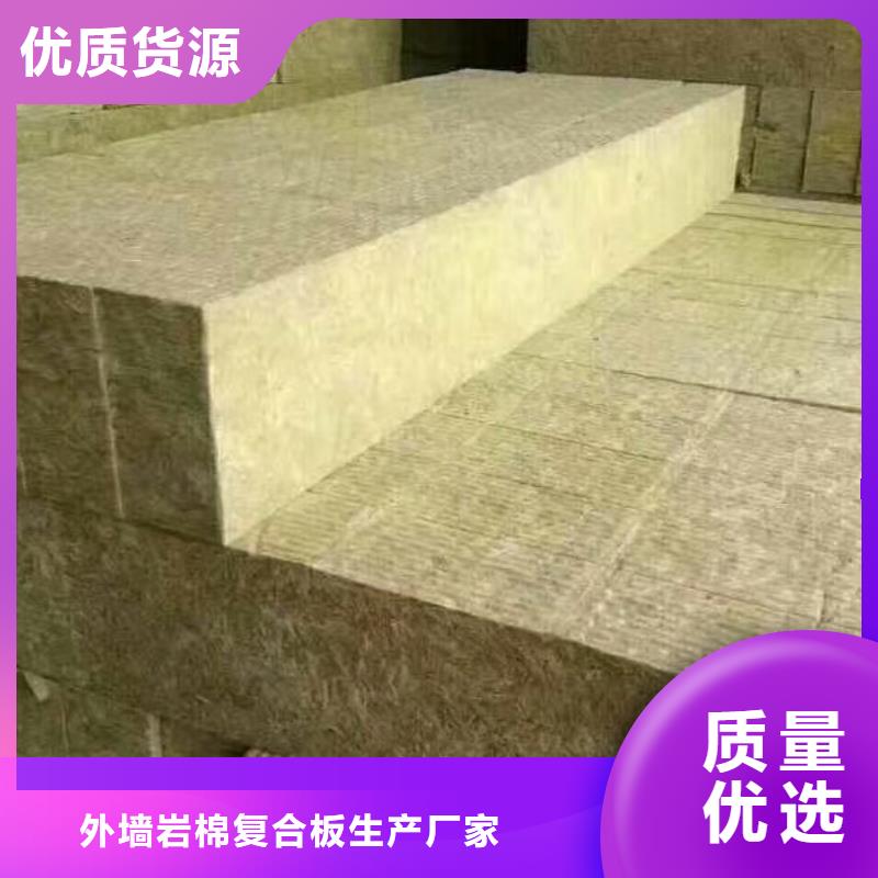 岩棉板钢丝网岩棉板质量可靠