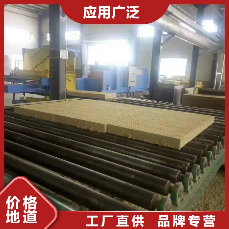 外墙岩棉复合板岩棉板,【橡塑保温板】品质优选-二八商务