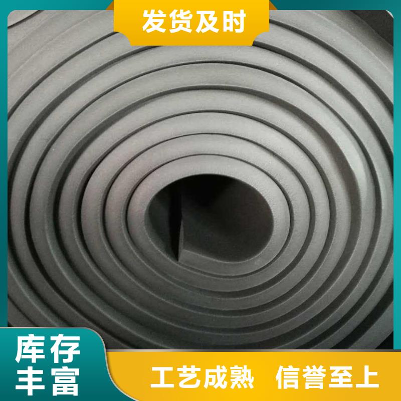【橡塑海绵板钢丝网岩棉板质量优价格低】
