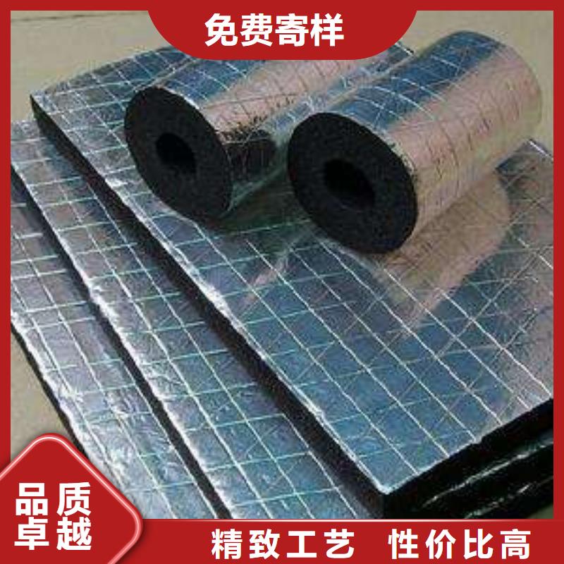 橡塑海绵板玻璃棉复合板当地厂家值得信赖