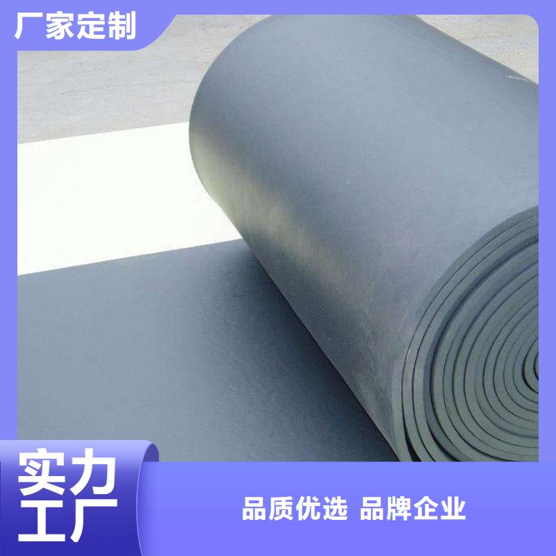 橡塑海绵板,【玻璃棉复合板】服务至上-外墙岩棉复合板生产厂家(内江市分公司)
