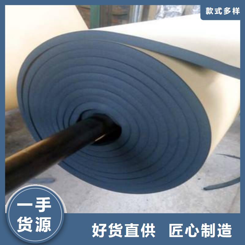 橡塑海绵板外墙岩棉板免费安装