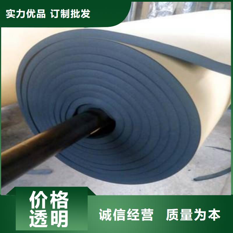 【 橡塑海绵板 矿物基饰面砂浆品质商家】-市场覆盖|霍山|裕安|池州|黄山|滁州|合肥-二八商务