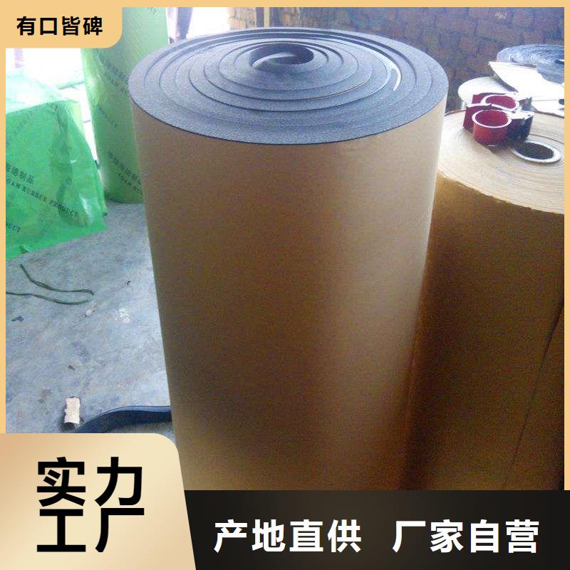 橡塑海绵板-外墙岩棉板质量可靠