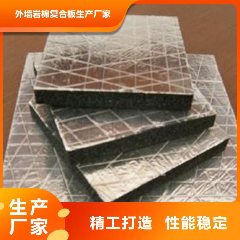 橡塑海绵板外墙岩棉复合板应用领域