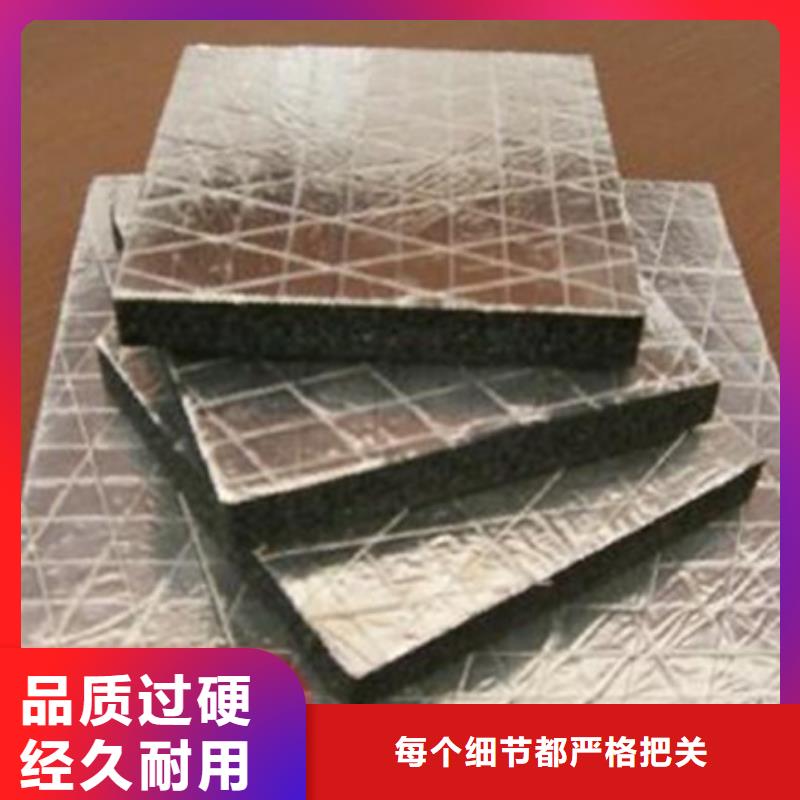 橡塑海绵板外墙岩棉复合板应用领域