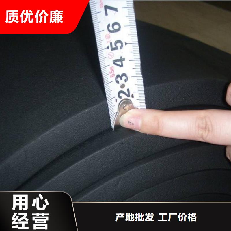 橡塑海绵板-外墙岩棉板质量可靠