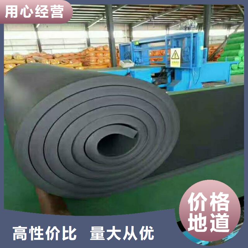 【橡塑海绵板钢丝网岩棉板质量优价格低】