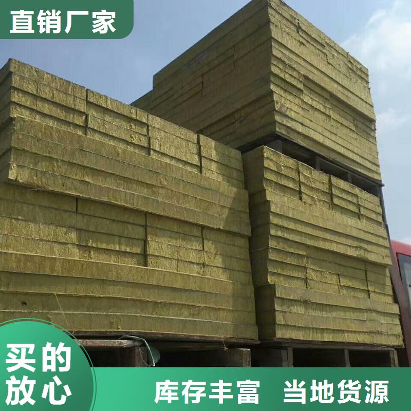 岩棉复合板玻璃棉复合板您想要的我们都有