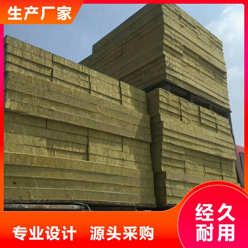 岩棉复合板_外墙防火隔离带实拍展现