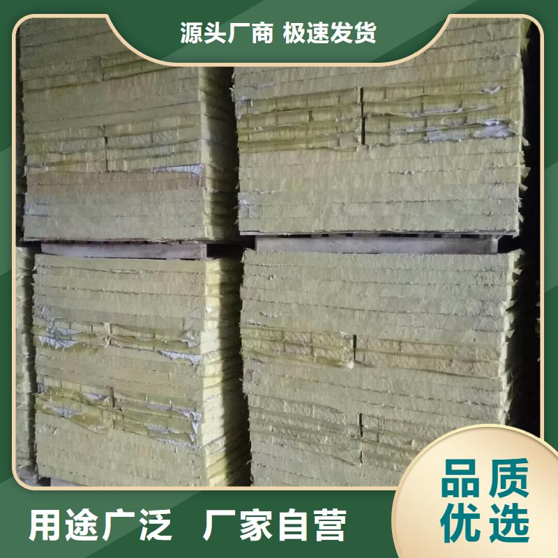 岩棉复合板玻璃棉板卷毡质优价廉