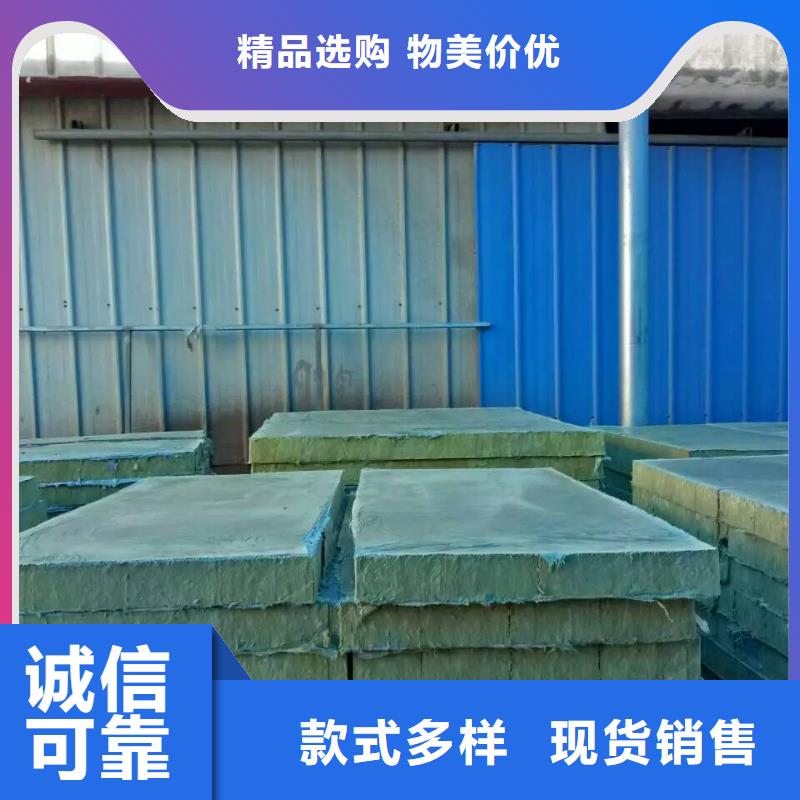 岩棉复合板泡沫玻璃保温板源头厂家供应