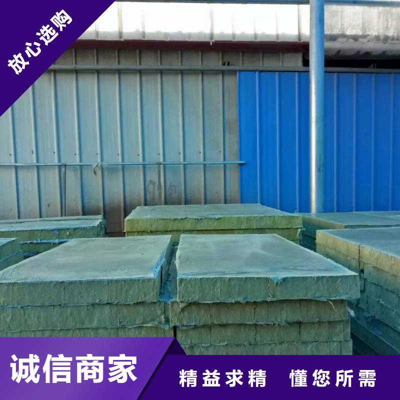岩棉复合板玻璃棉板卷毡诚信厂家