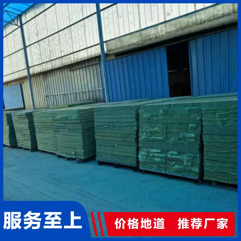 岩棉复合板外墙岩棉板订制批发