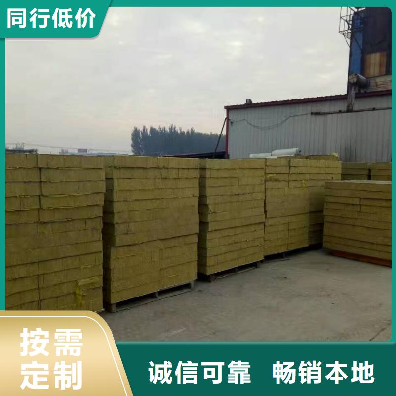 岩棉复合板外墙岩棉复合板专业厂家