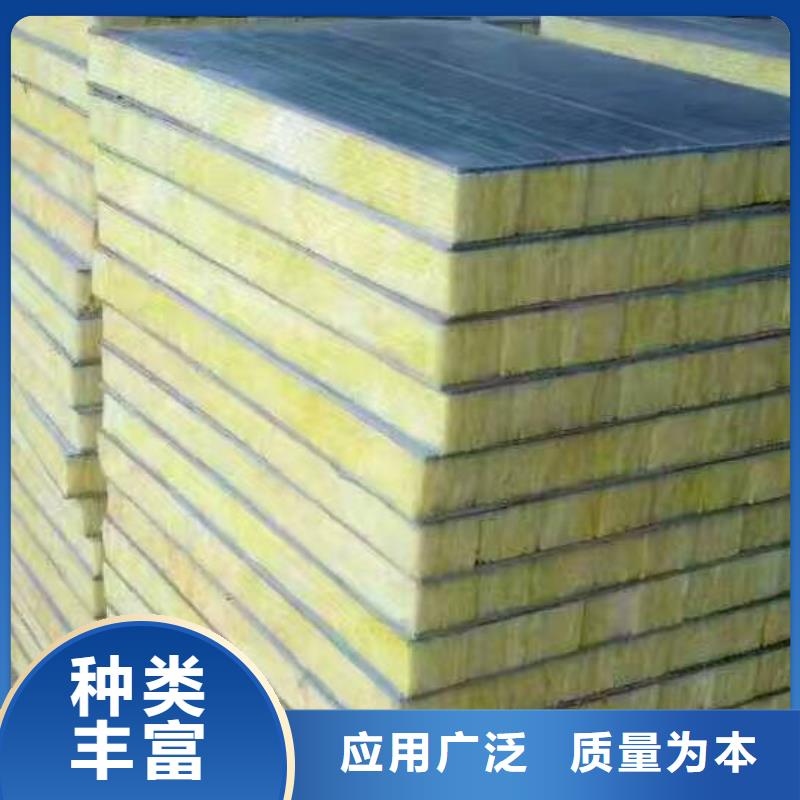 岩棉复合板外墙岩棉复合板好产品放心购