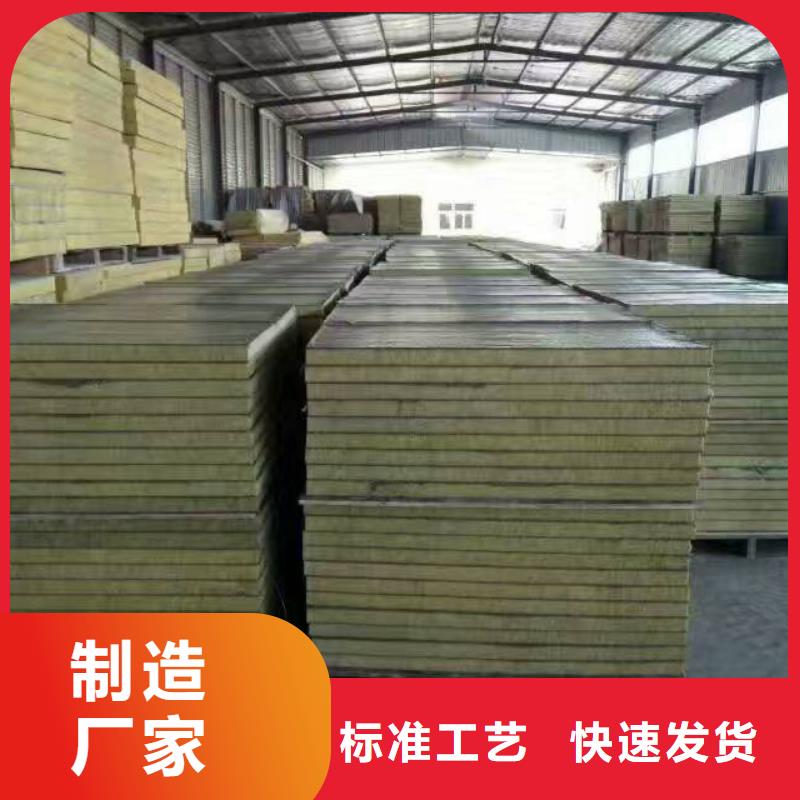 岩棉复合板玻璃棉复合板通过检测