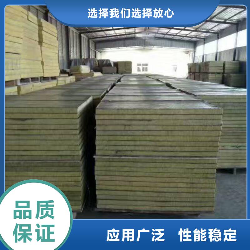 岩棉复合板外墙岩棉板订制批发