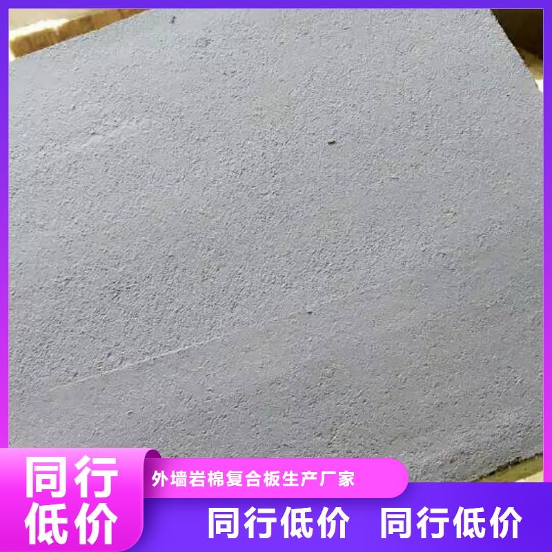 产品参数【岩棉复合板】,外墙岩棉复合板自主研发