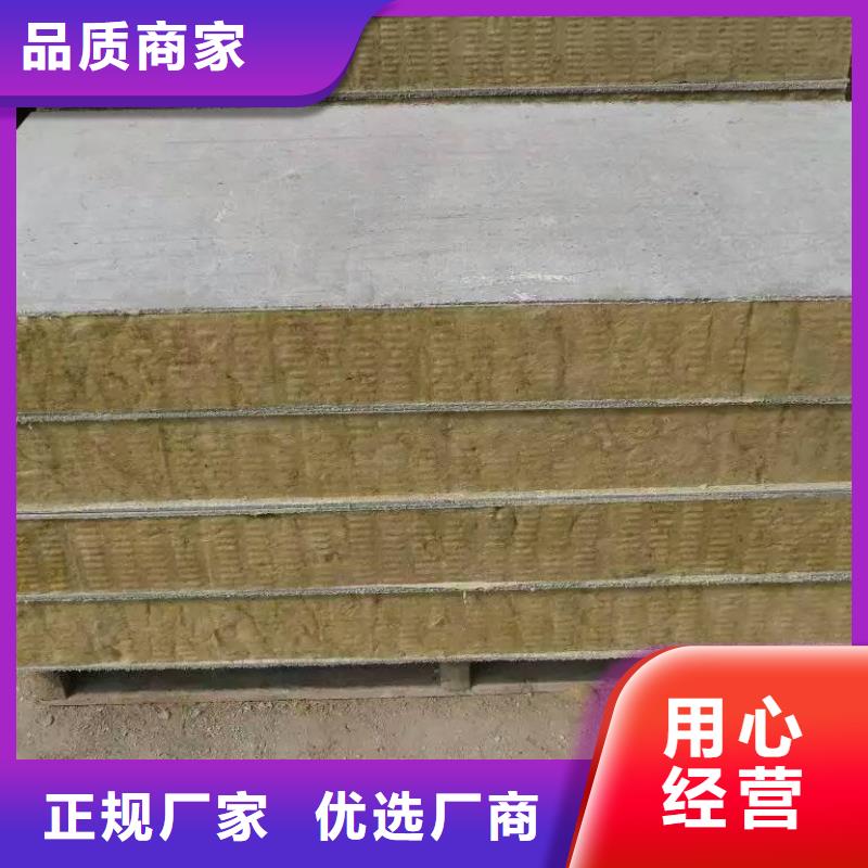 岩棉复合板外墙岩棉复合板好产品放心购