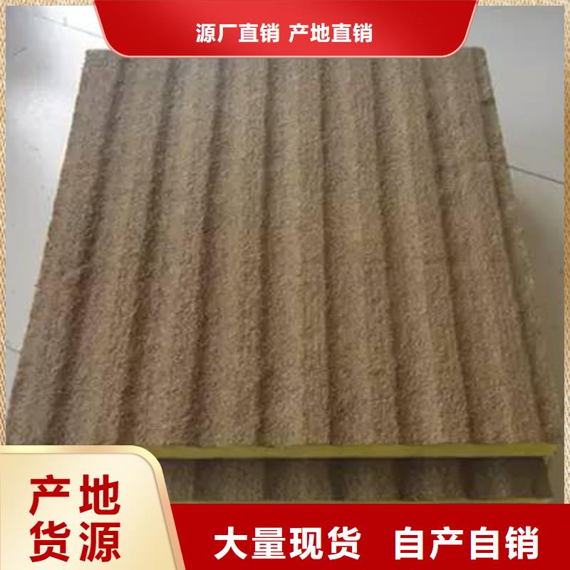 岩棉复合板玻璃棉复合板您想要的我们都有