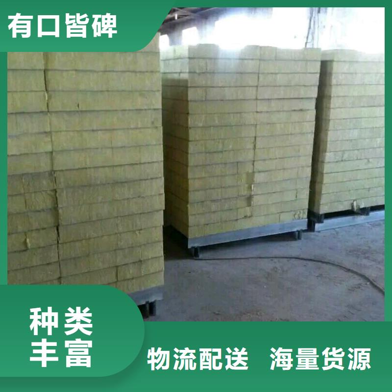 岩棉复合板-钢丝网岩棉板种类多质量好