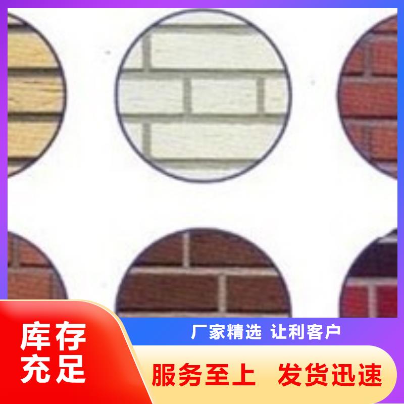 矿物基饰面砂浆玻璃棉板卷毡专注生产N年