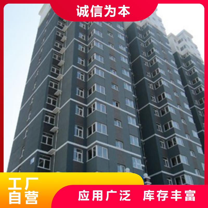 【 矿物基饰面砂浆 外墙岩棉板严选好货】-外墙岩棉复合板生产厂家(崇左市分公司)