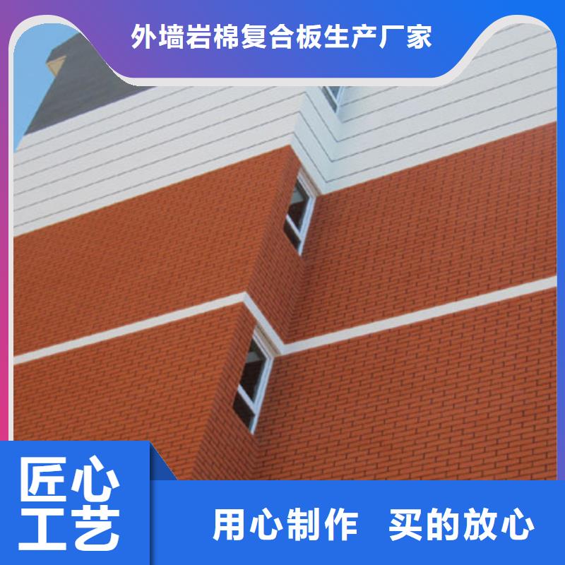 矿物基饰面砂浆,外墙岩棉板随到随提