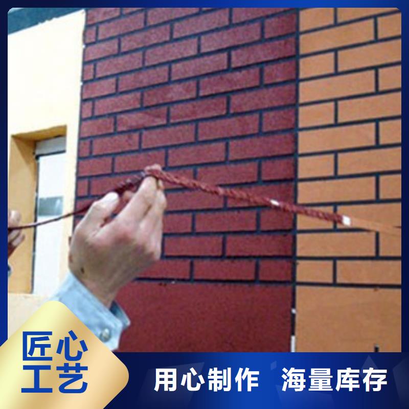 矿物基饰面砂浆外墙岩棉板优质货源