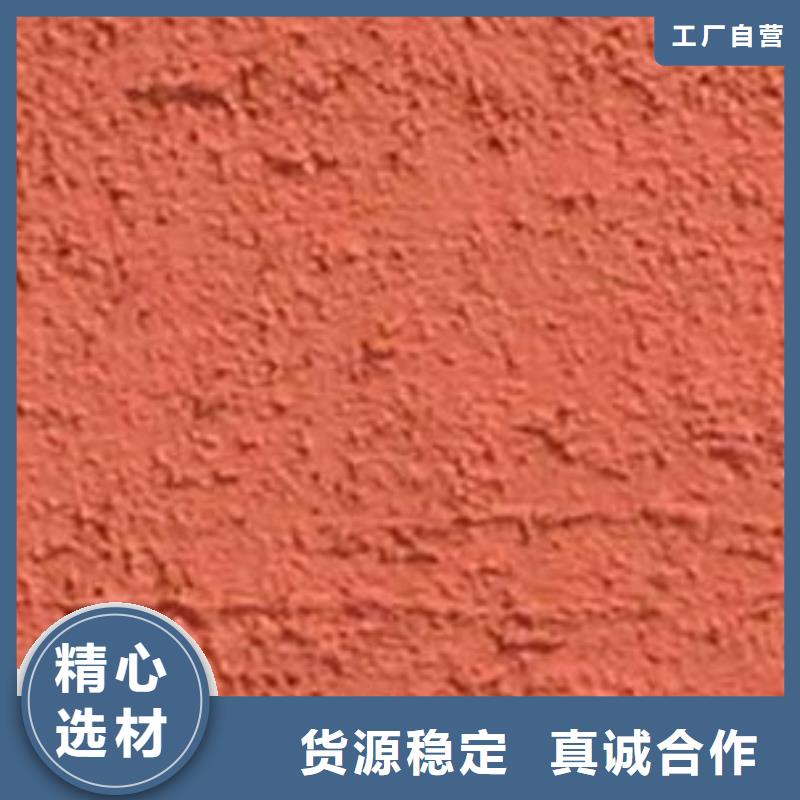 矿物基饰面砂浆外墙岩棉复合板欢迎来厂考察