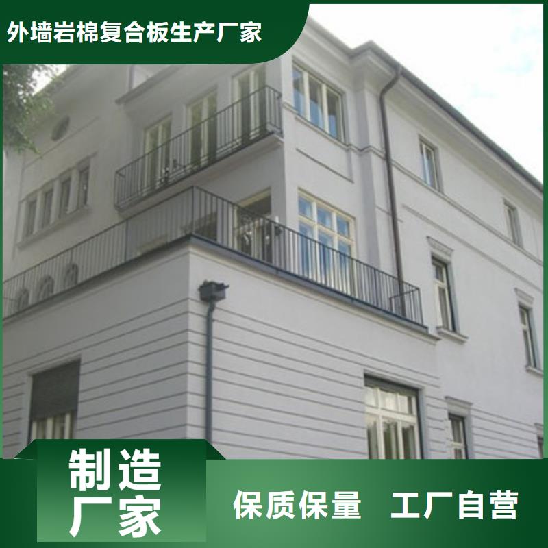 矿物基饰面砂浆,外墙岩棉复合板源头厂源头货