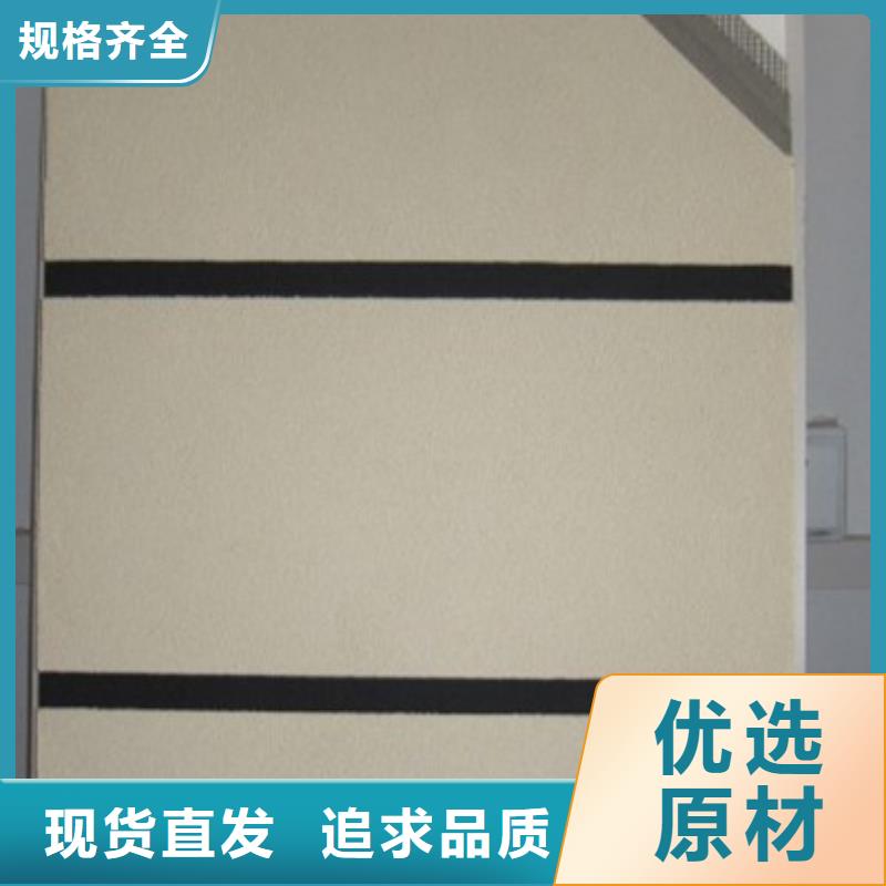 矿物基饰面砂浆外墙岩棉复合板欢迎来厂考察