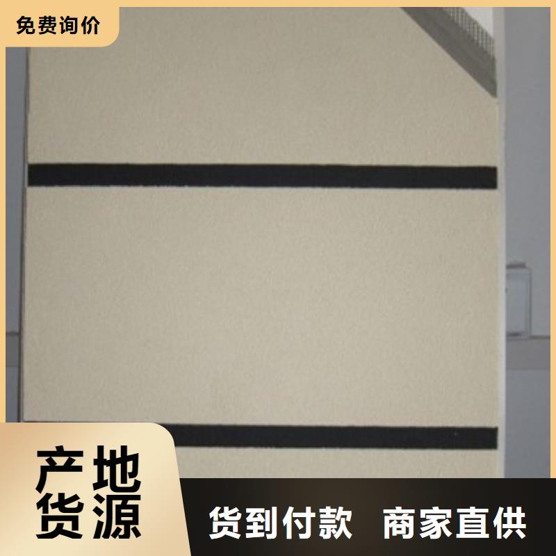 【 矿物基饰面砂浆 外墙岩棉板严选好货】-外墙岩棉复合板生产厂家(崇左市分公司)