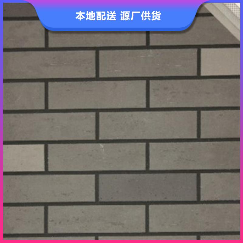 【 矿物基饰面砂浆 外墙岩棉板严选好货】-外墙岩棉复合板生产厂家(崇左市分公司)