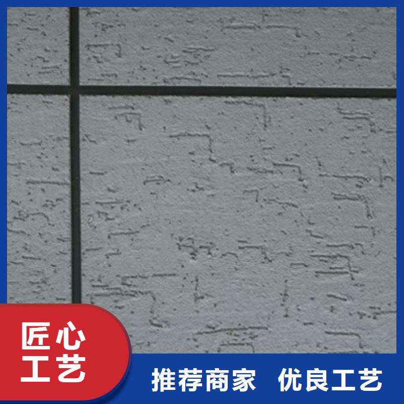 【 矿物基饰面砂浆 外墙岩棉板严选好货】-外墙岩棉复合板生产厂家(崇左市分公司)