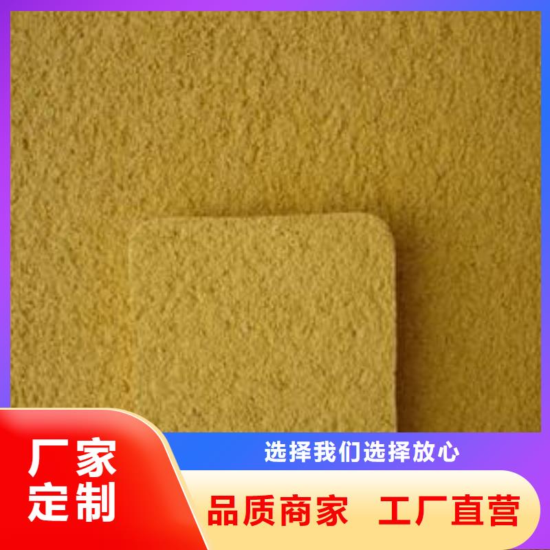矿物基饰面砂浆外墙岩棉板诚信厂家