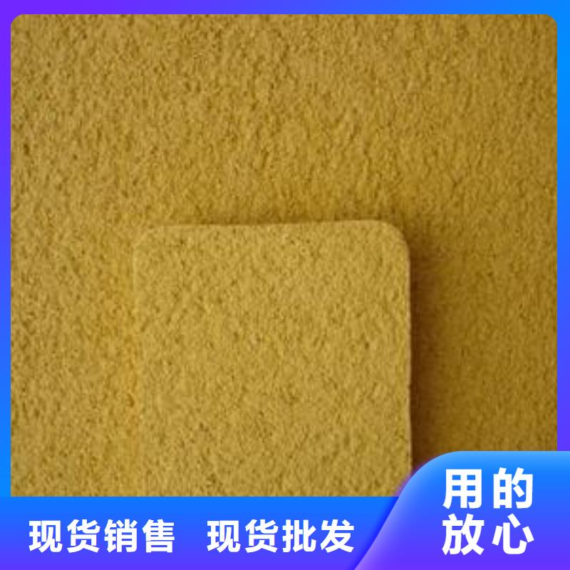 【 矿物基饰面砂浆 外墙岩棉板严选好货】-外墙岩棉复合板生产厂家(崇左市分公司)