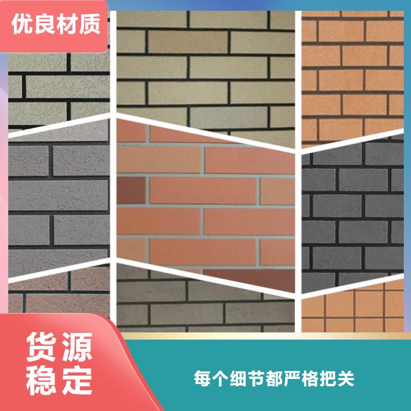 矿物基饰面砂浆,外墙岩棉复合板源头厂源头货
