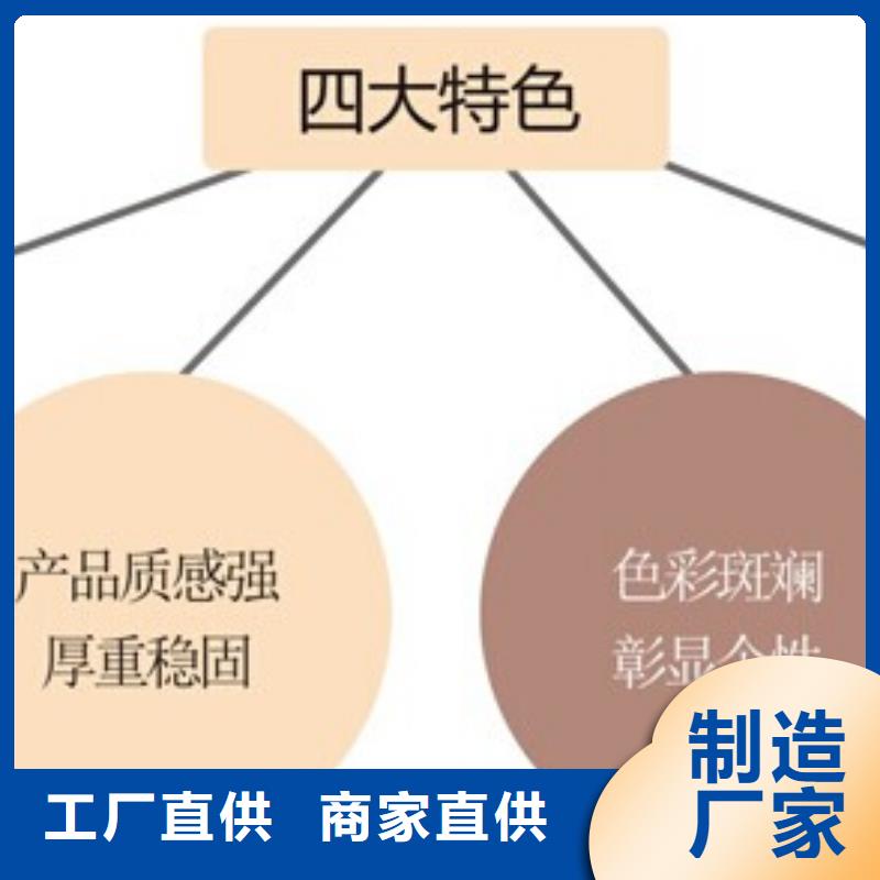 矿物基饰面砂浆外墙岩棉板诚信厂家