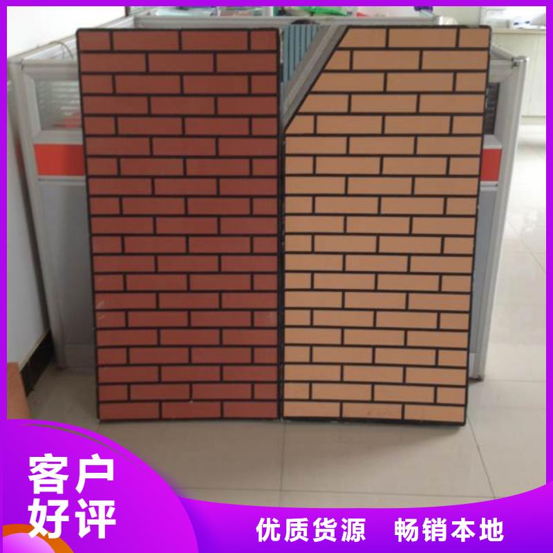 矿物基饰面砂浆外墙岩棉复合板放心选购