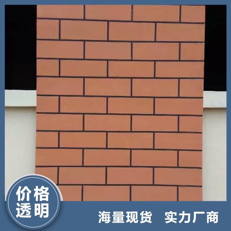 矿物基饰面砂浆外墙岩棉板优质货源