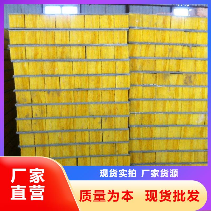 玻璃棉板、毡外墙岩棉复合板经验丰富质量放心