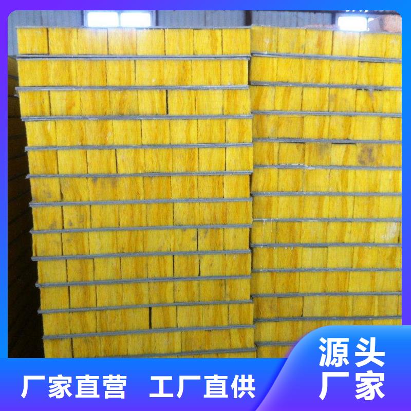 玻璃棉板、毡-【玻璃棉复合板】服务始终如一外墙岩棉复合板