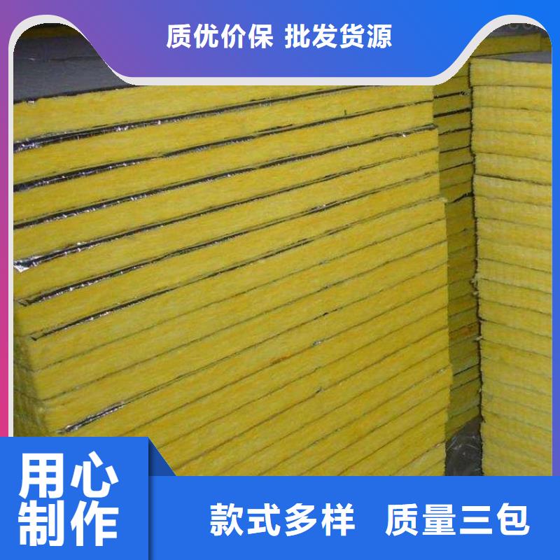 玻璃棉板、毡砂浆岩棉复合板买的放心安兴用的舒心