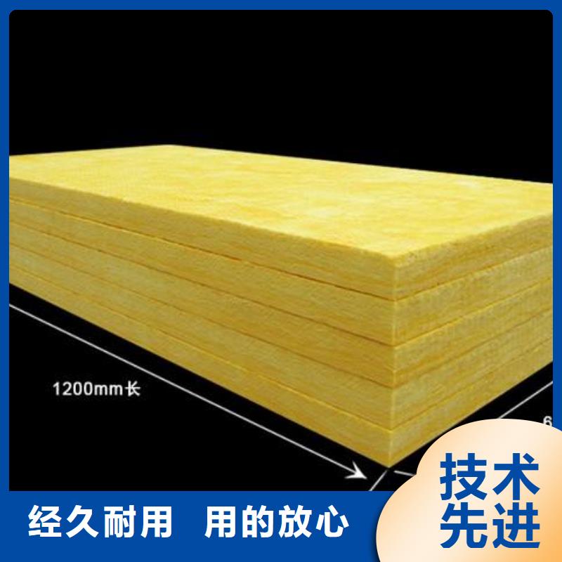 玻璃棉板、毡【钢丝网岩棉板】随心所欲定制