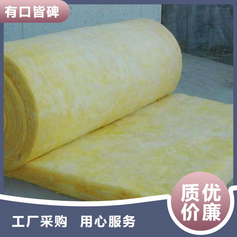玻璃棉板、毡【钢丝网岩棉板】随心所欲定制