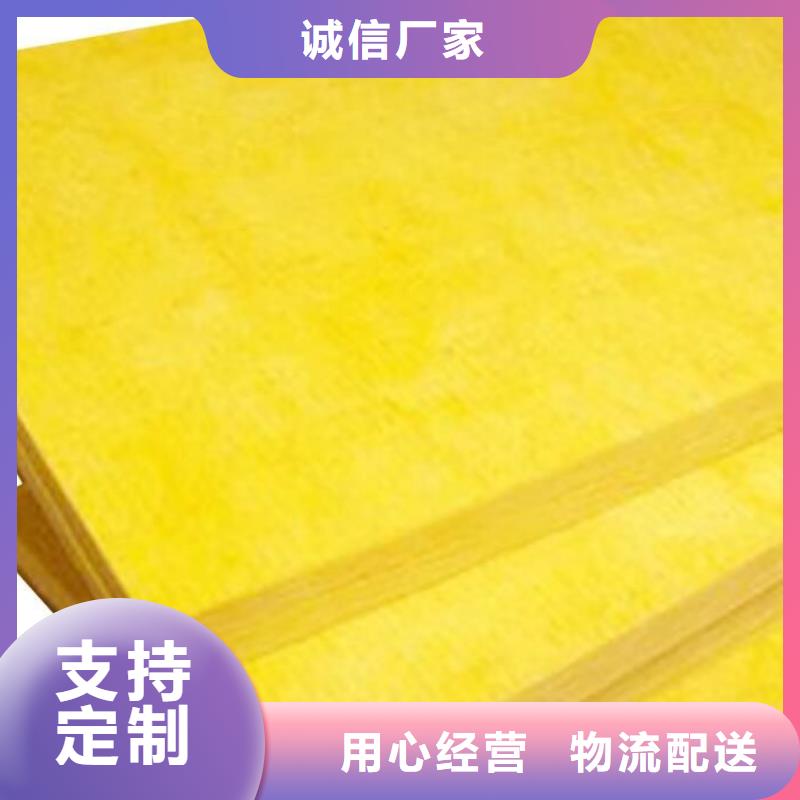 玻璃棉板、毡【钢丝网岩棉板】随心所欲定制