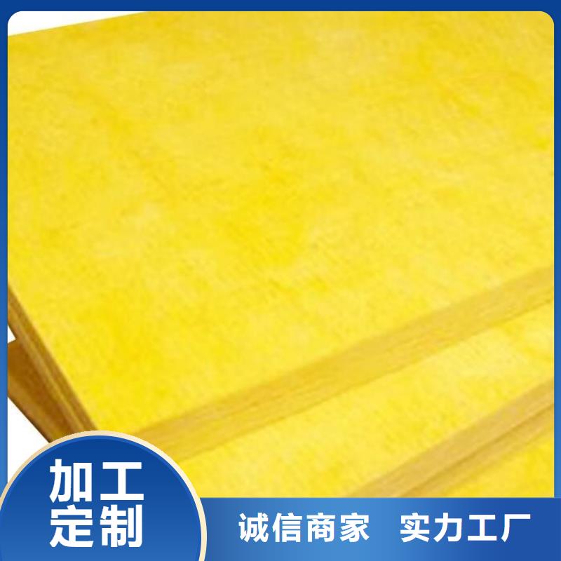 玻璃棉板、毡_玻璃棉板卷毡大厂生产品质