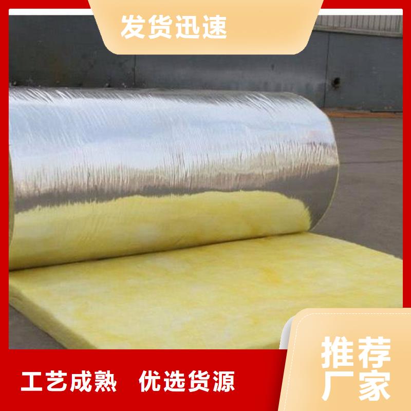 玻璃棉板、毡钢丝网岩棉板高品质诚信厂家